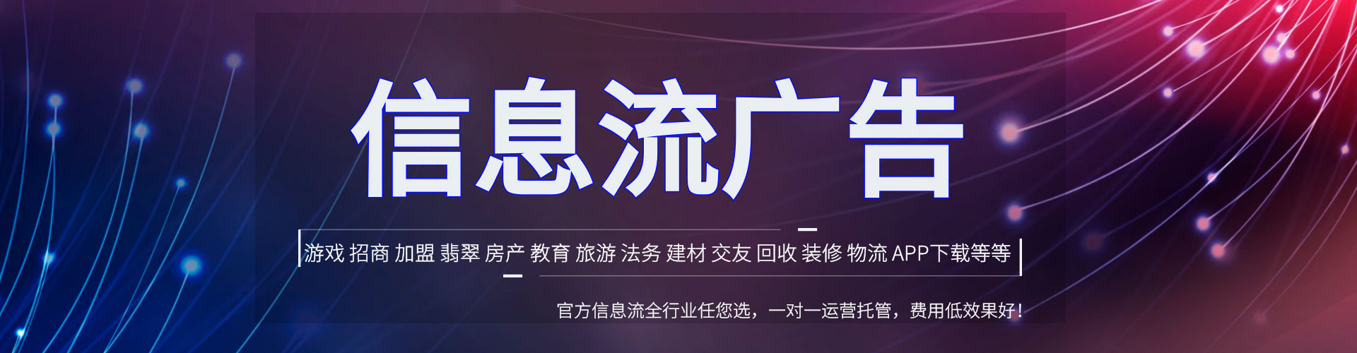 九龙城百度竞价包年